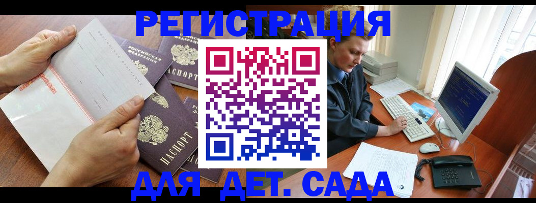 прописка от собственника в Зеленогорске